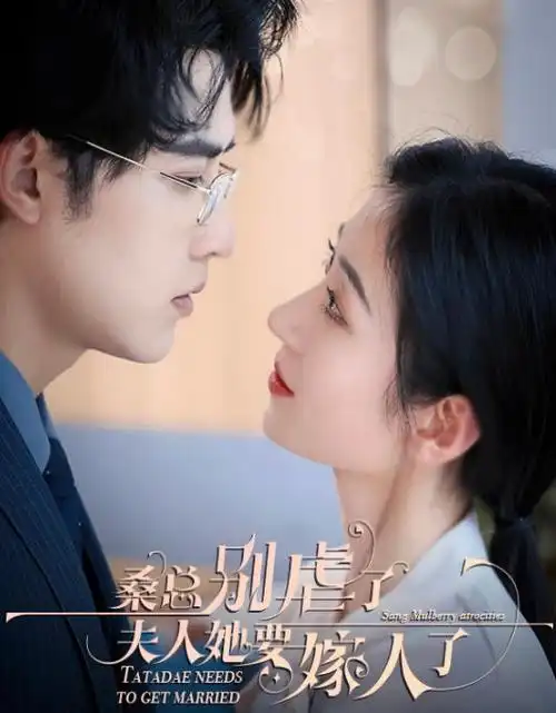 长夜将明 剧照