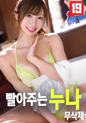 第七号月台 电影海报