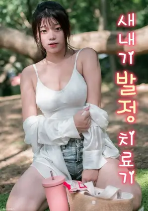 无声证词 剧照